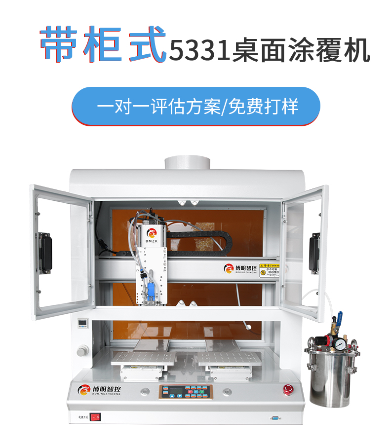 02-產(chǎn)品介紹.jpg