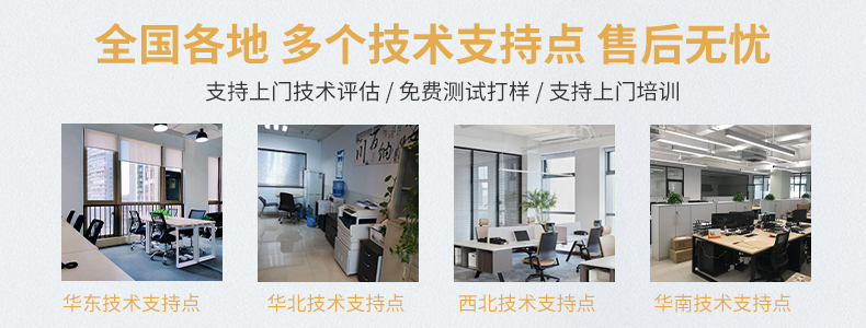 技術(shù)支持點.jpg