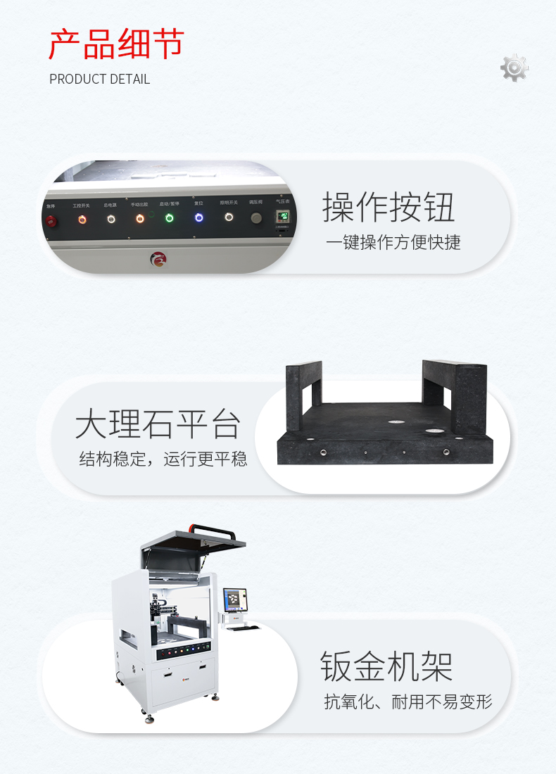 05-產品細節(jié).jpg