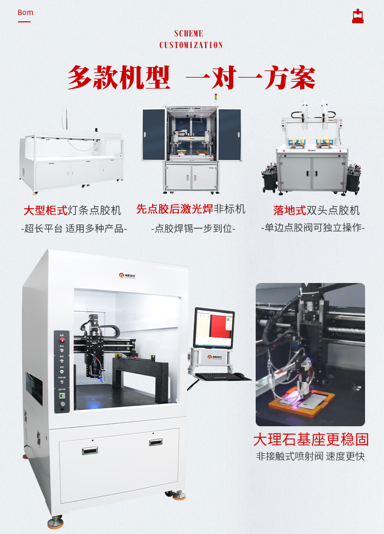 06-工藝需求.jpg